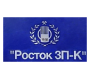 Росток