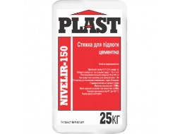 Plast Nivelir - 150 Стяжка для підлоги цементна 10-40 мм (25 кг)