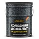 Izofast Асфальт холодный модифицированный (25 кг)