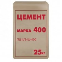 Цемент ПЦ II/Б-Ш-400 (25 кг)