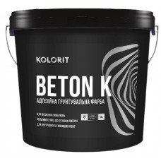 Kolorit Beton K Грунт-фарба з кварц. піском адгезійна (7 кг/5 л)