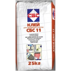 СБС-11 Клей для плитки 25 кг