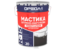 Ореол R-15 Мастика універсальна бітумно-каучукова (20 кг)