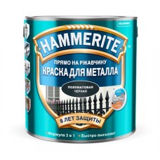 Hammerite Фарба для металу напівматова чорна (1 кг/0,75 л)