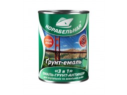 Грунт-емаль 3 в 1 Корабельна червоно-коричнева (0,9 кг)