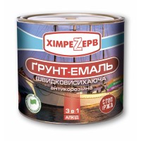 Khimrezerv PRO Грунт-эмаль 3 в 1 желтая (2,5 кг)