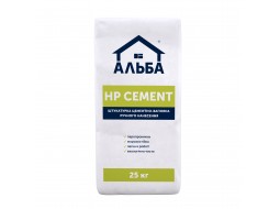 АЛЬБА HP CEMENT Штукатурка цементно-вапняна ручного нанесення (25 кг)