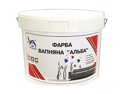 АЛЬБА Фарба інтер'єрна вапняна (14 кг/10 л)