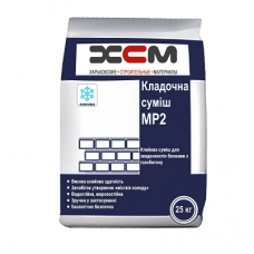 ХСМ МР2 Клей для газоблока (25 кг)