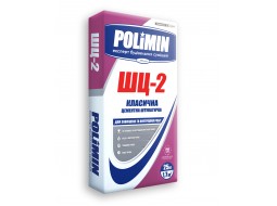 Полімін ШЦ - 2 Штукатурка цементна (25 кг)