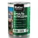 Rolax Емаль ПФ - 115 чорна (2,8 кг)