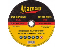 Атаман Круг (диск) отрезной по металлу 230x2x22,2 мм