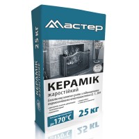 Майстер-Житомир Керамік Клей для плитки жаростійкий (10 кг)