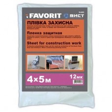 Favorit Плівка захисна 4x5 м (40 мк)