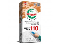 Anserglob TMK-110 Штукатурка декоративна «короїд» зерно 2,5 мм біла (25 кг)