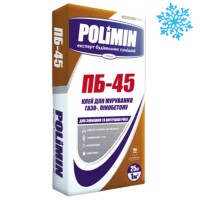 Полимин ПБ-45 Клей для газоблока Зима (25 кг)