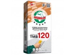 Anserglob TMB-120 Штукатурка декоративна» камінцева 