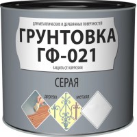 Сіра грунтовка ГФ-021 для металу, 2,8 кг