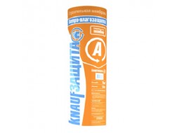 Knauf Мембрана захист а плівка Гідро-вітроізоляційна 95 г/м2 1, 6x45 м (кв. м)