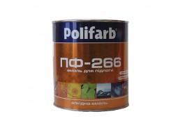 Polifarb Емаль ПФ-266 червоно-коричнева (0,9 кг)