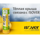 Утеплитель стекловолоконный 14 кг/м3 ISOVER Профи (1220x5000x100 мм) - 6,1 кв.м/рул