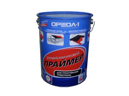 Ореол R-32 Праймер бітумний (20 л)
