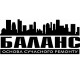 Баланс DRAGО - 3000 Клей полімерний (0,4 л)