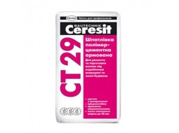 Шпаклівка цементна армована CERESIT CT-29, 25 кг
